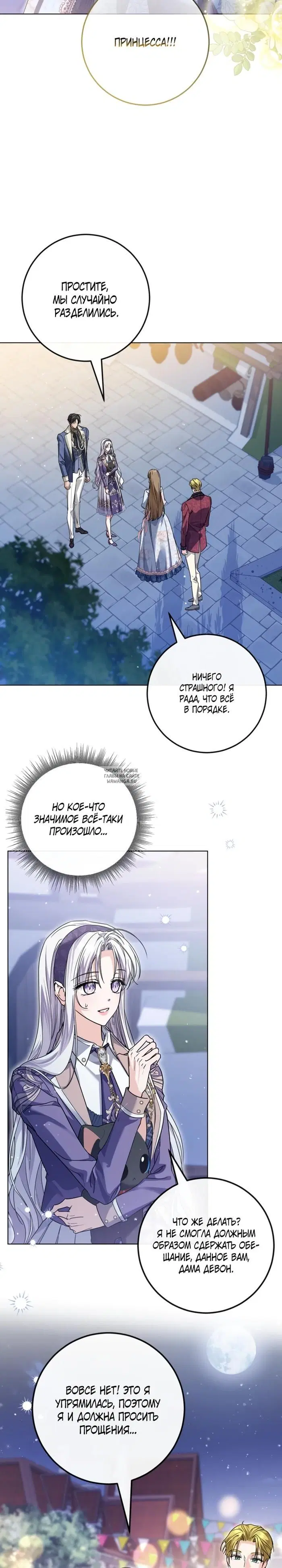 Page 17.000