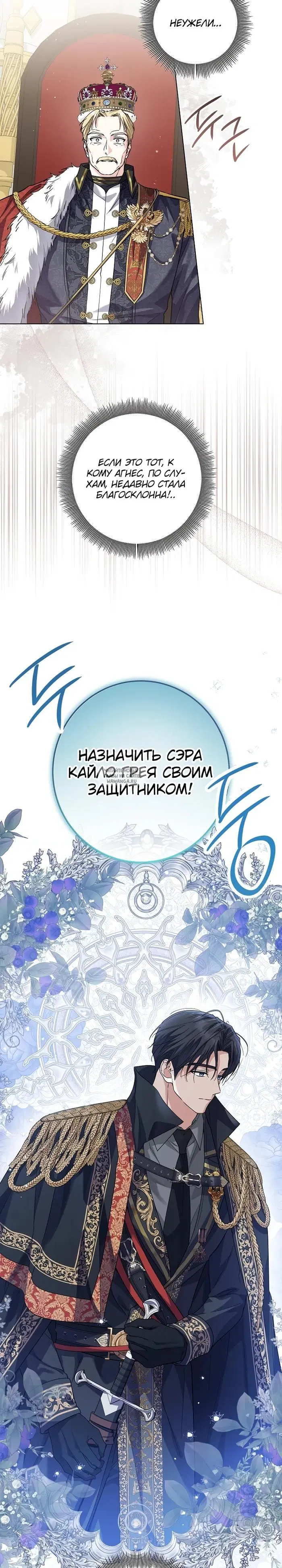 Page 17.000