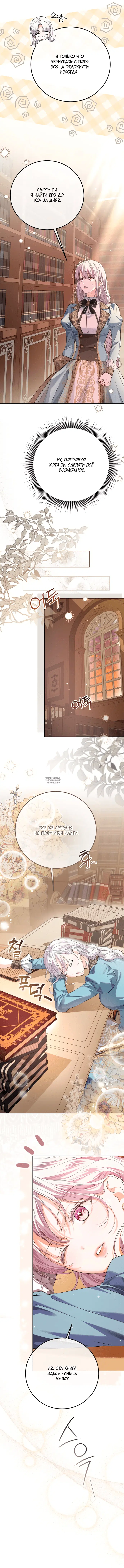Page 17.000