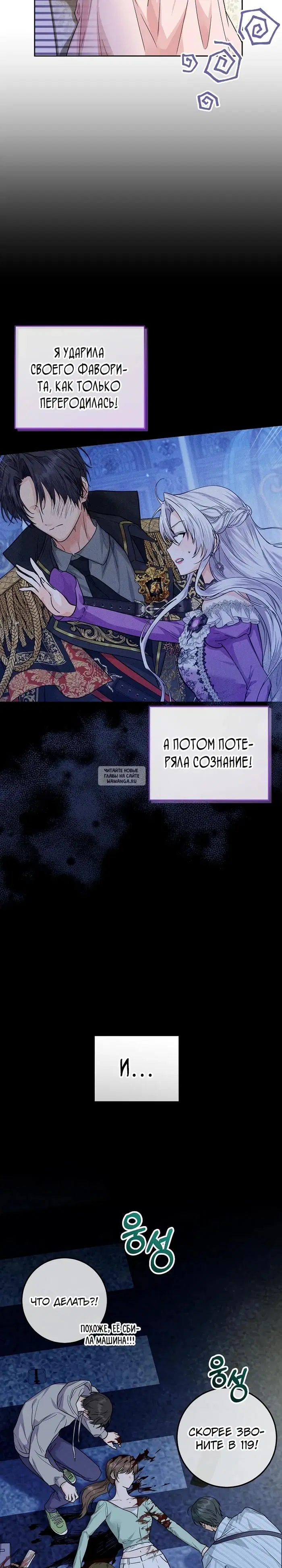 Page 18.000