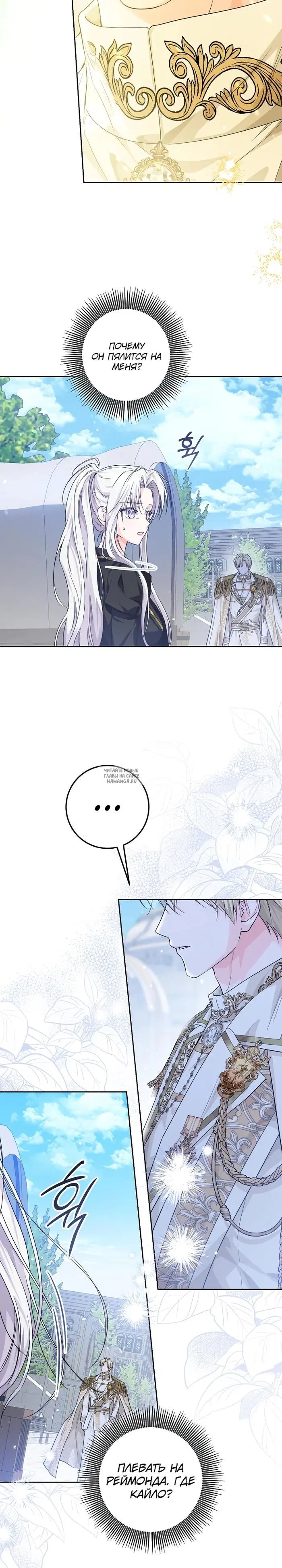 Page 18.000