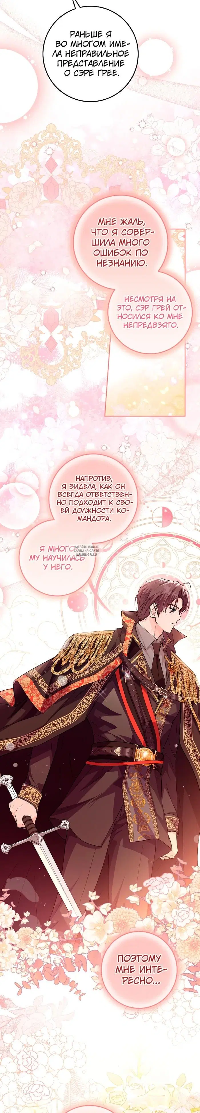 Page 18.000