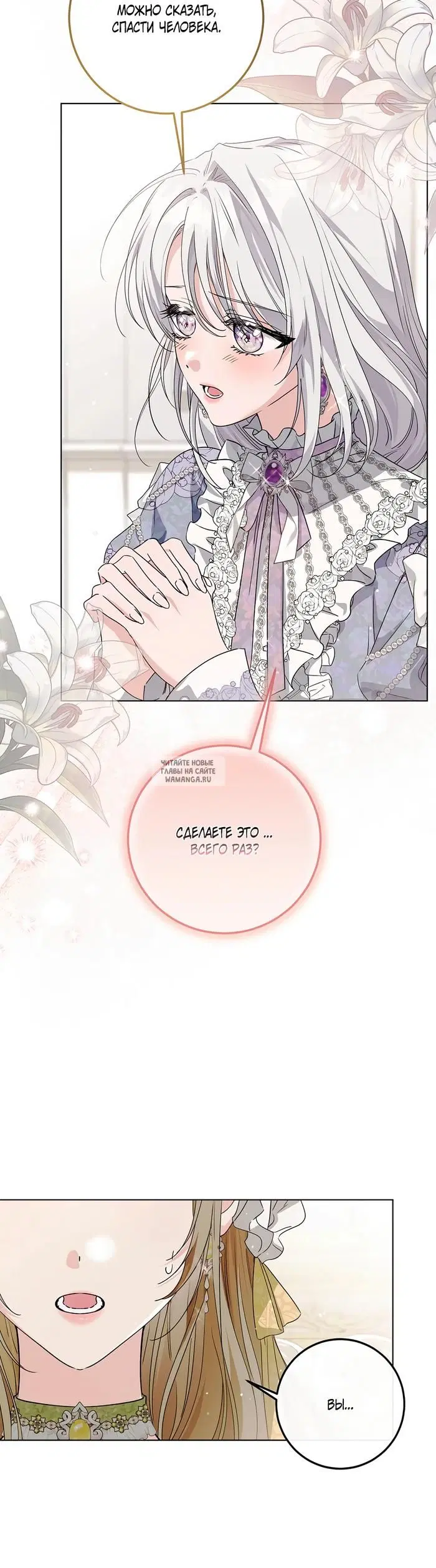 Page 18.000