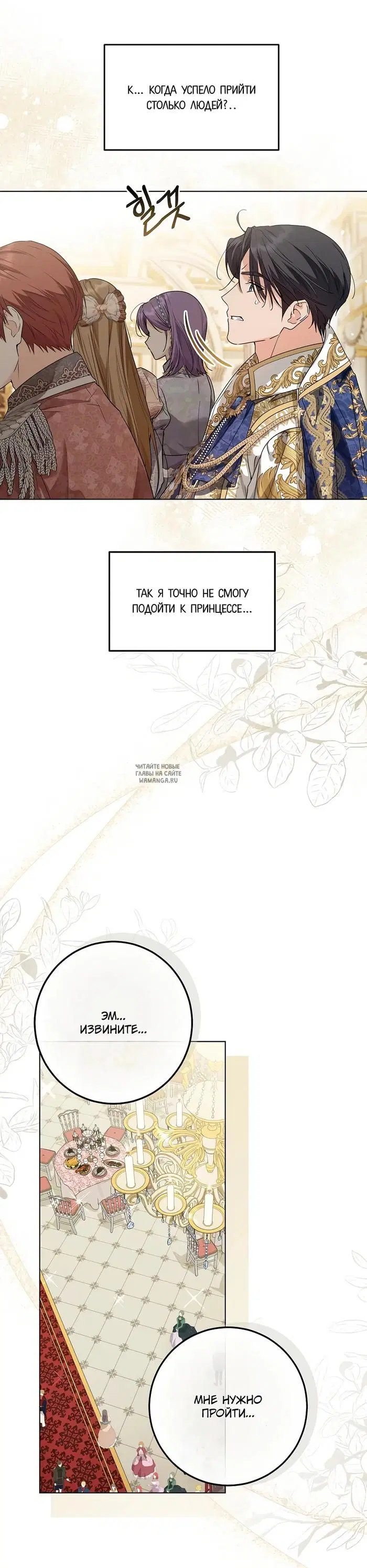 Page 18.000