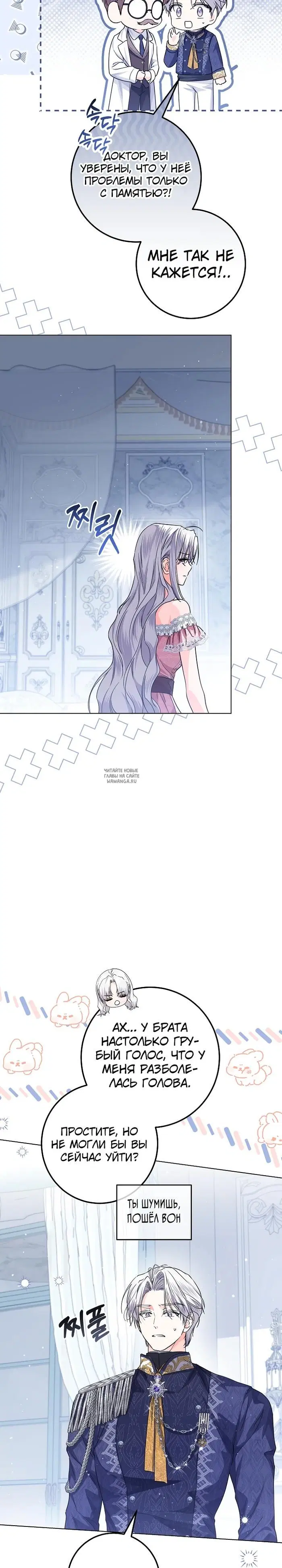 Page 18.000