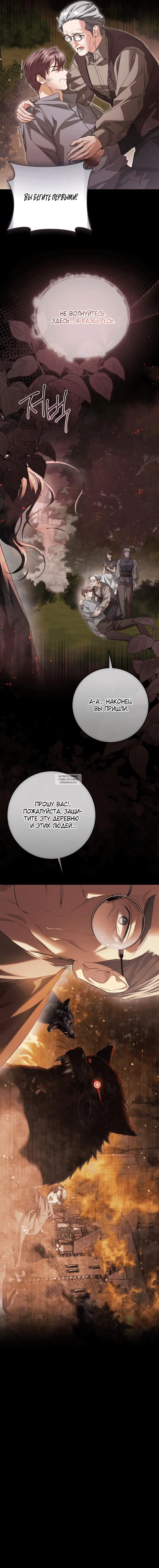 Page 18.000