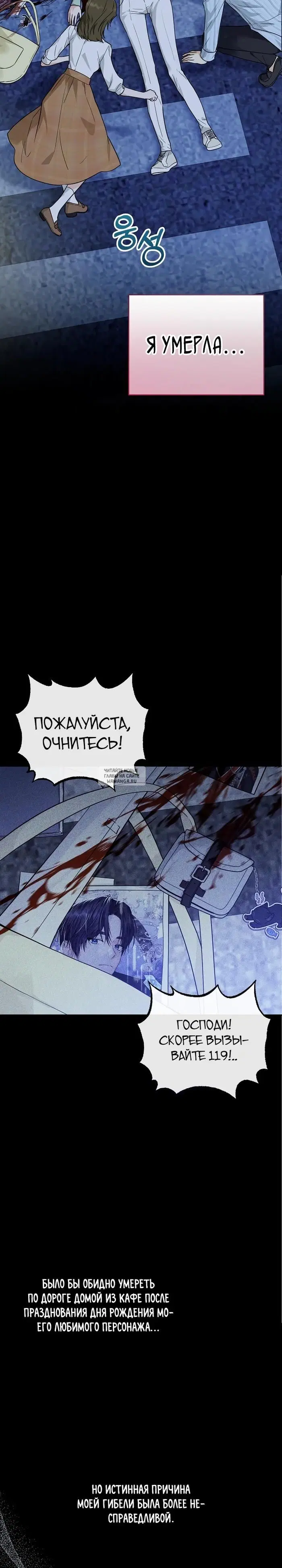 Page 19.000