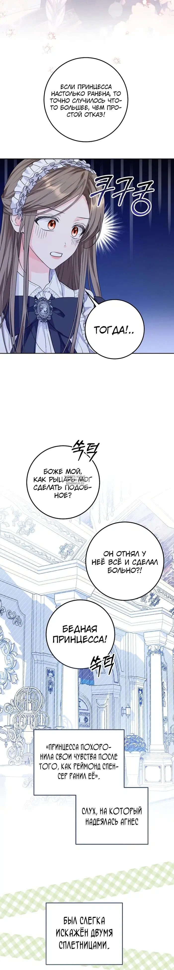 Page 19.000