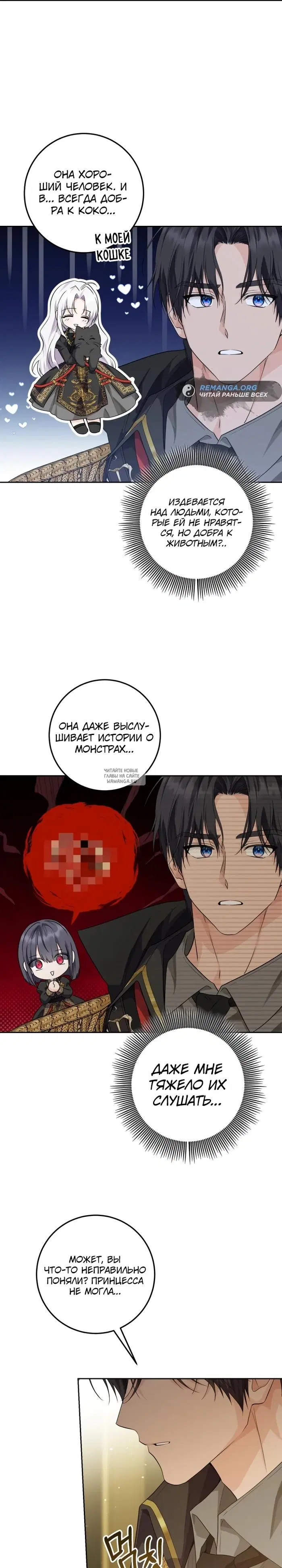 Page 19.000