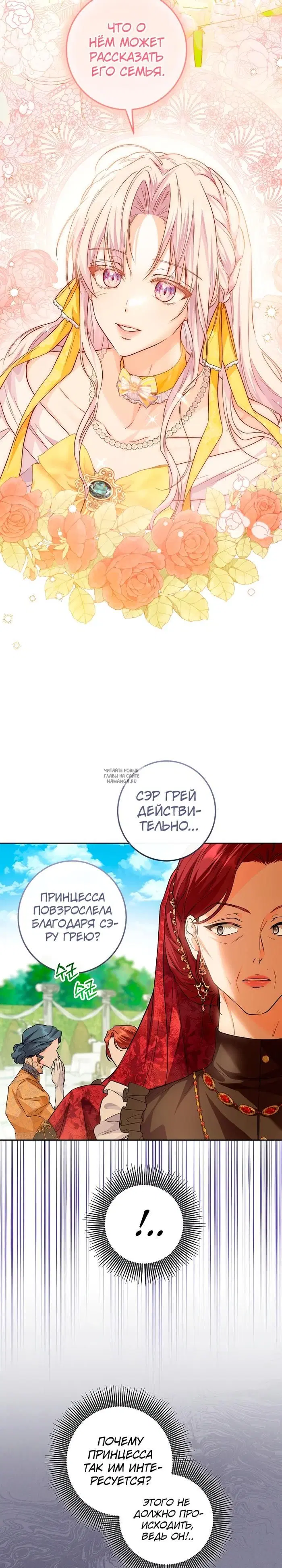 Page 19.000