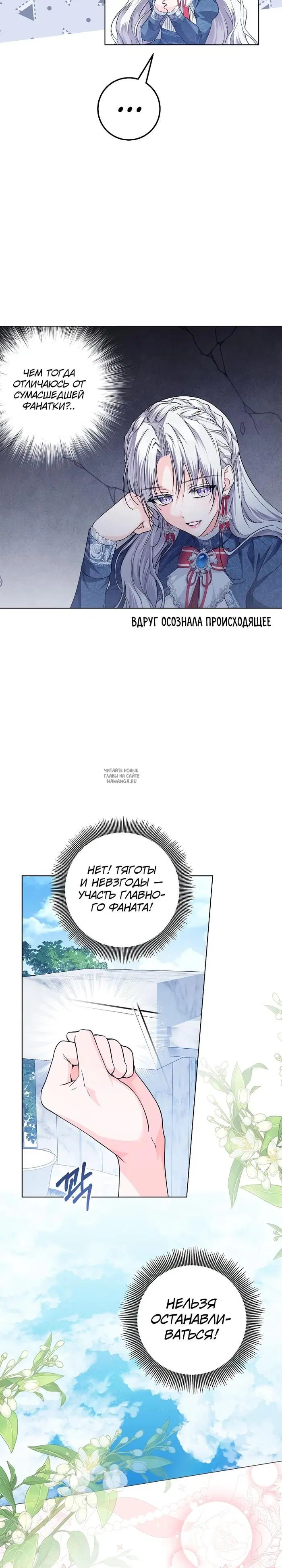 Page 19.000