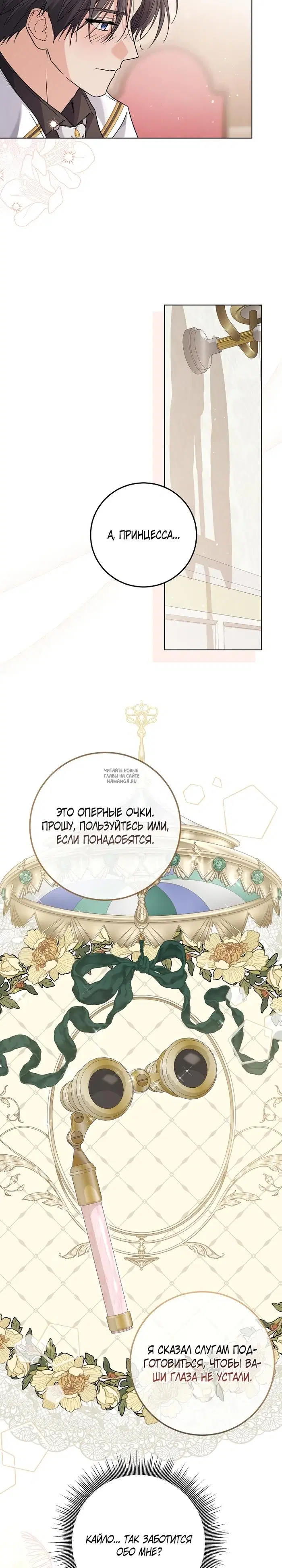 Page 19.000