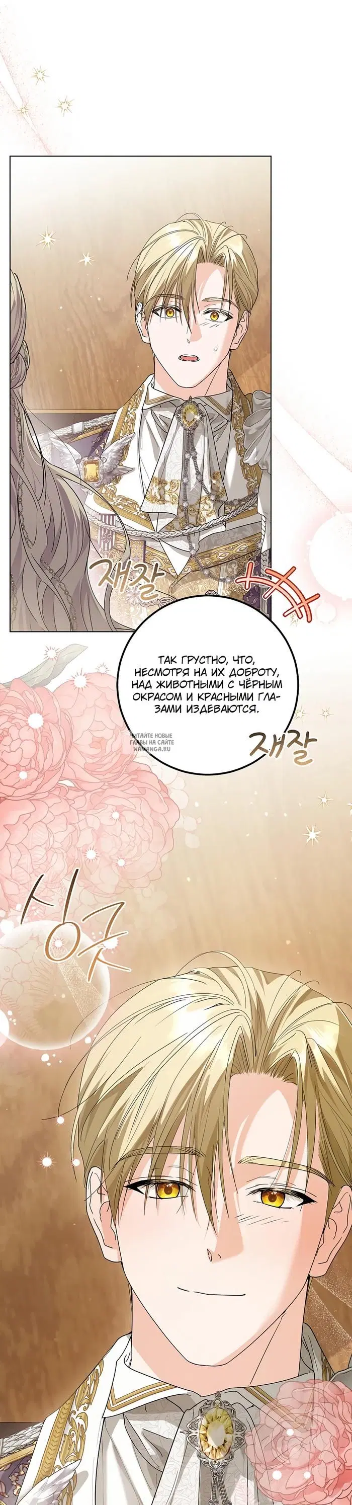 Page 19.000