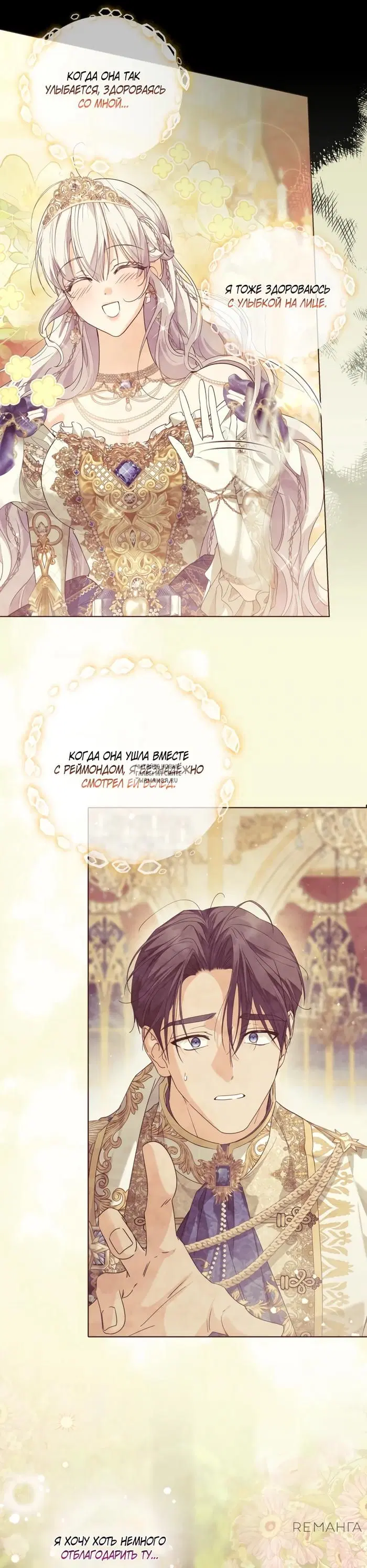 Page 19.000