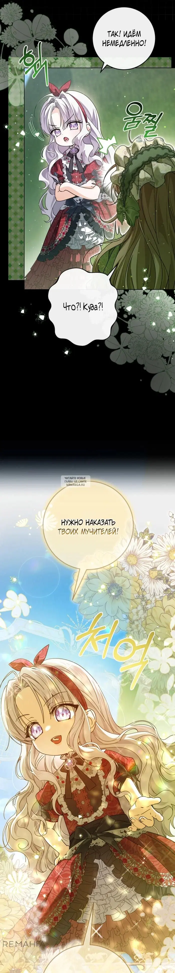 Page 19.000