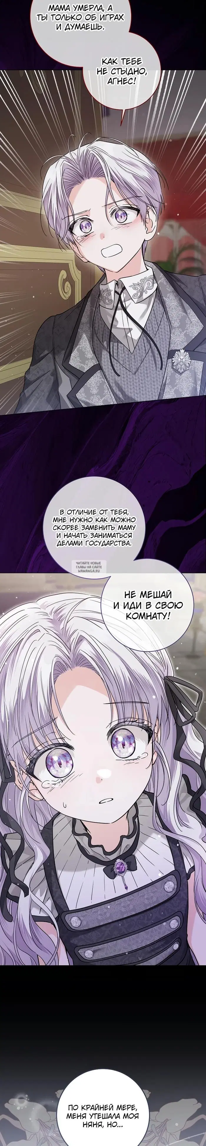 Page 19.000