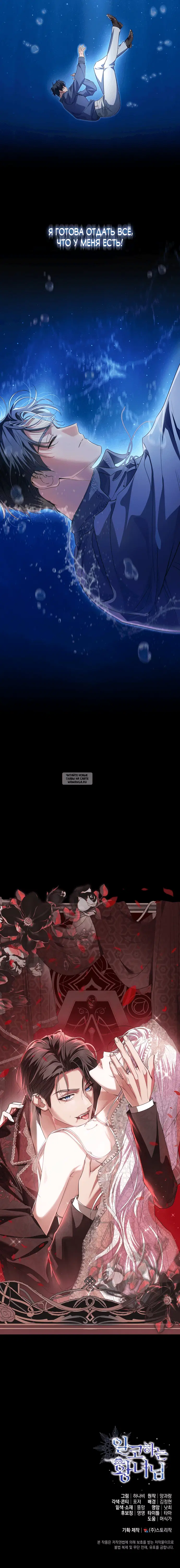 Page 19.000