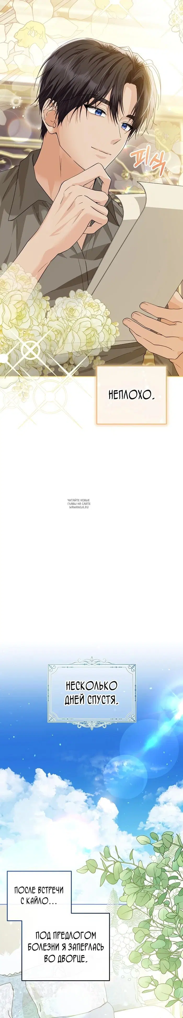 Page 12.000