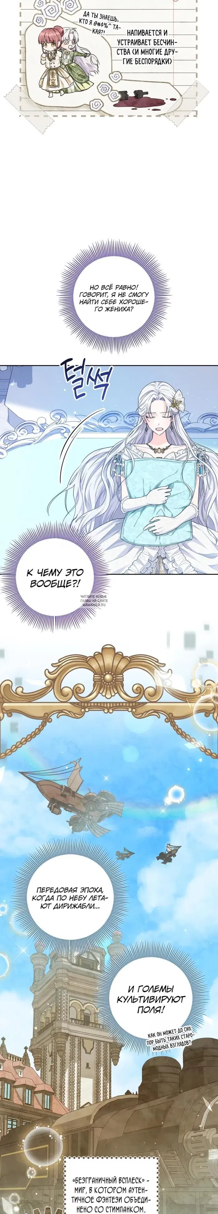 Page 12.000