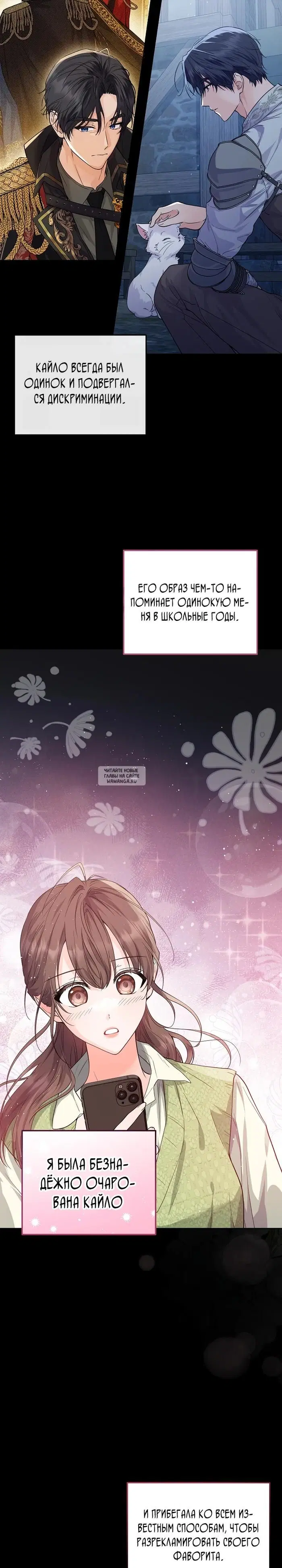 Page 13.000