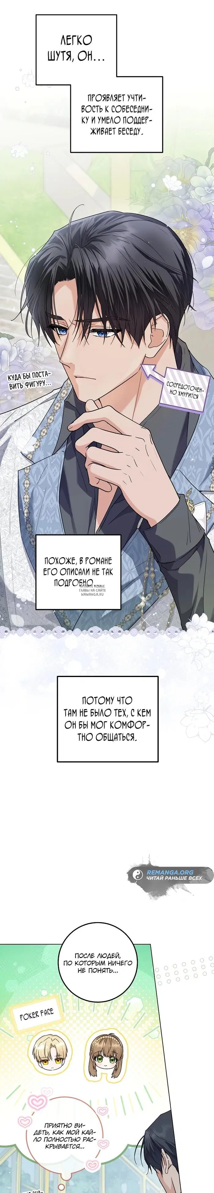 Page 13.000