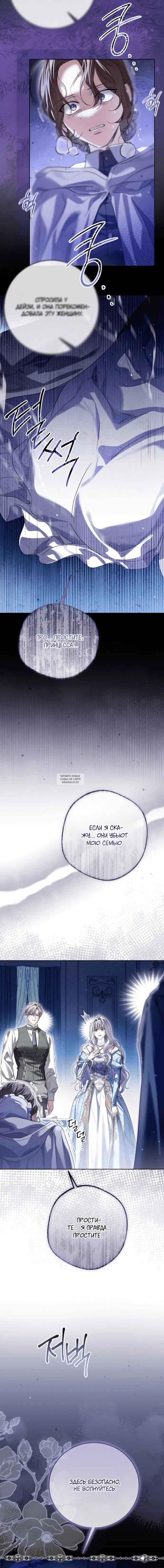 Page 13.000