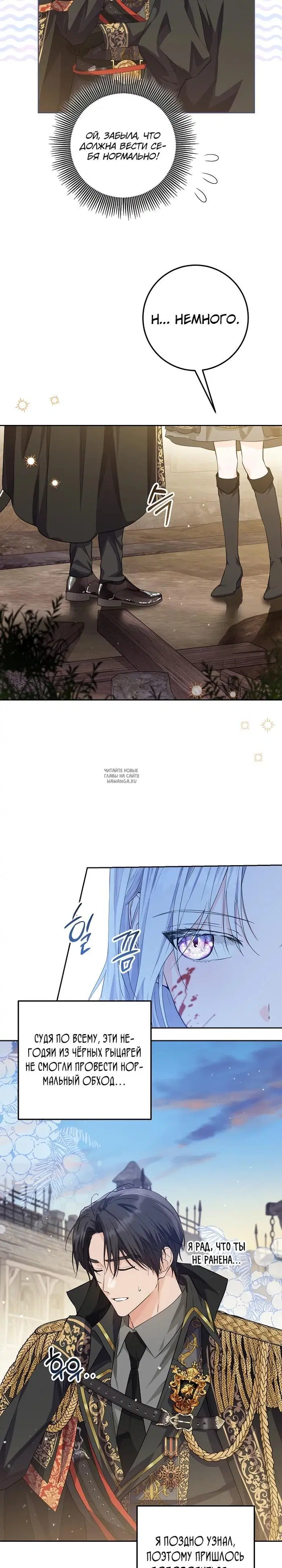 Page 24.000