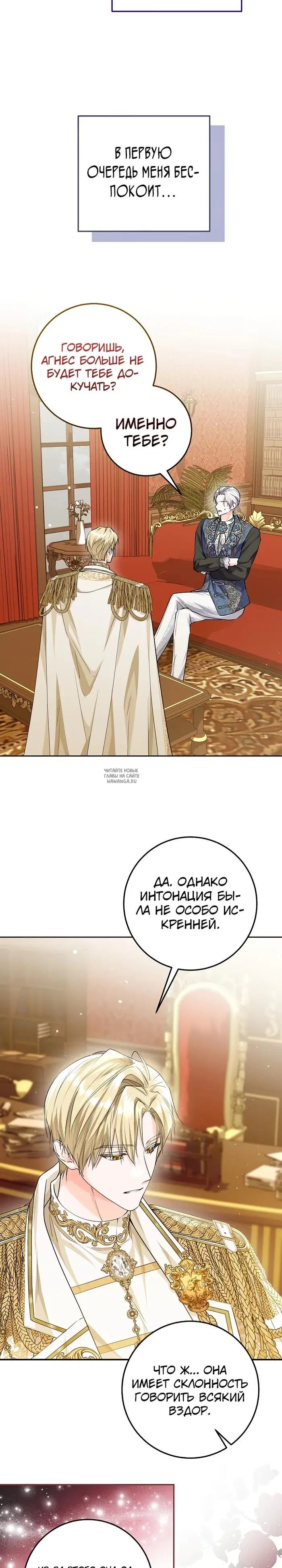 Page 24.000