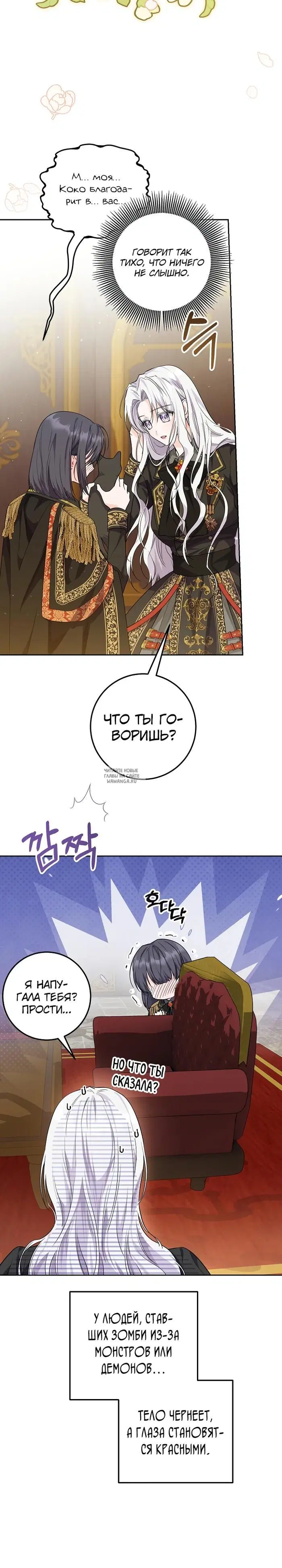 Page 24.000