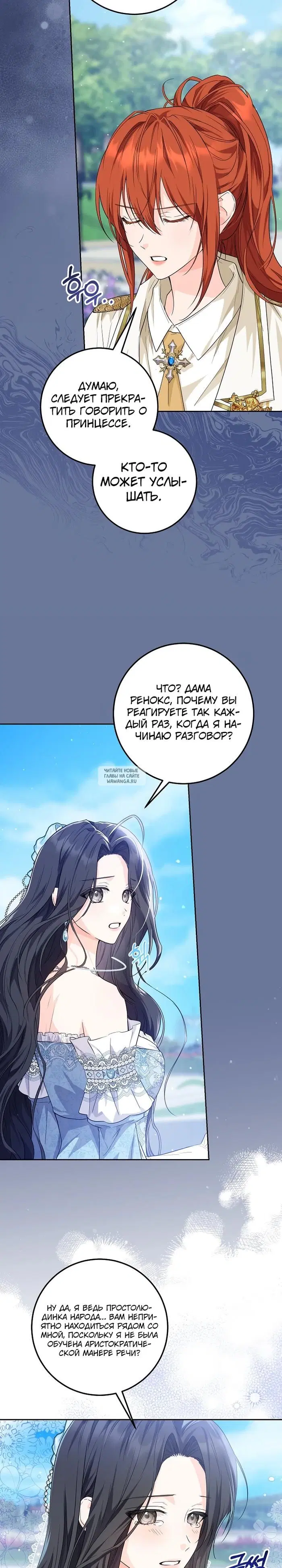 Page 24.000