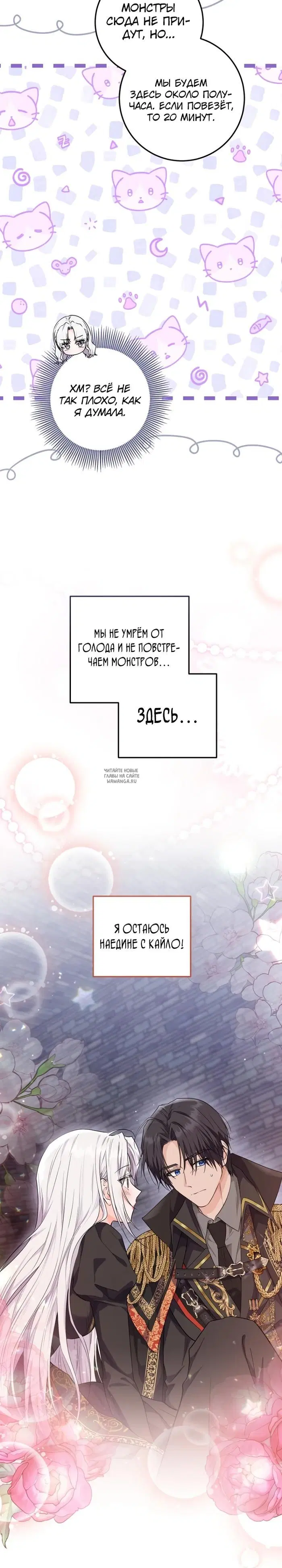 Page 24.000