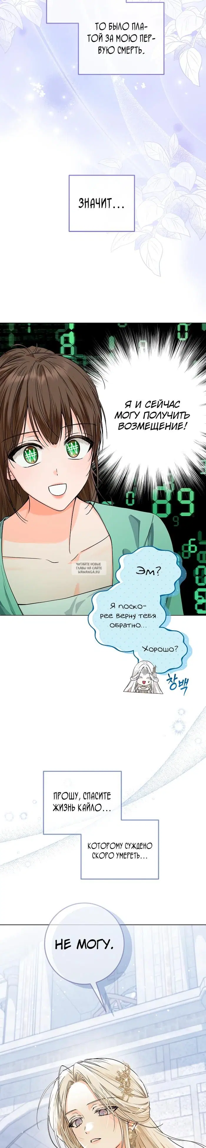 Page 24.000