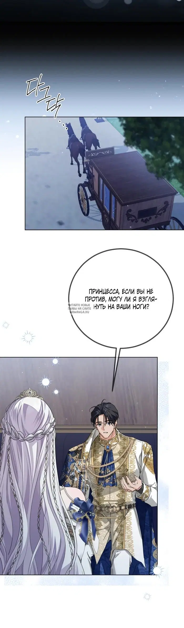 Page 24.000