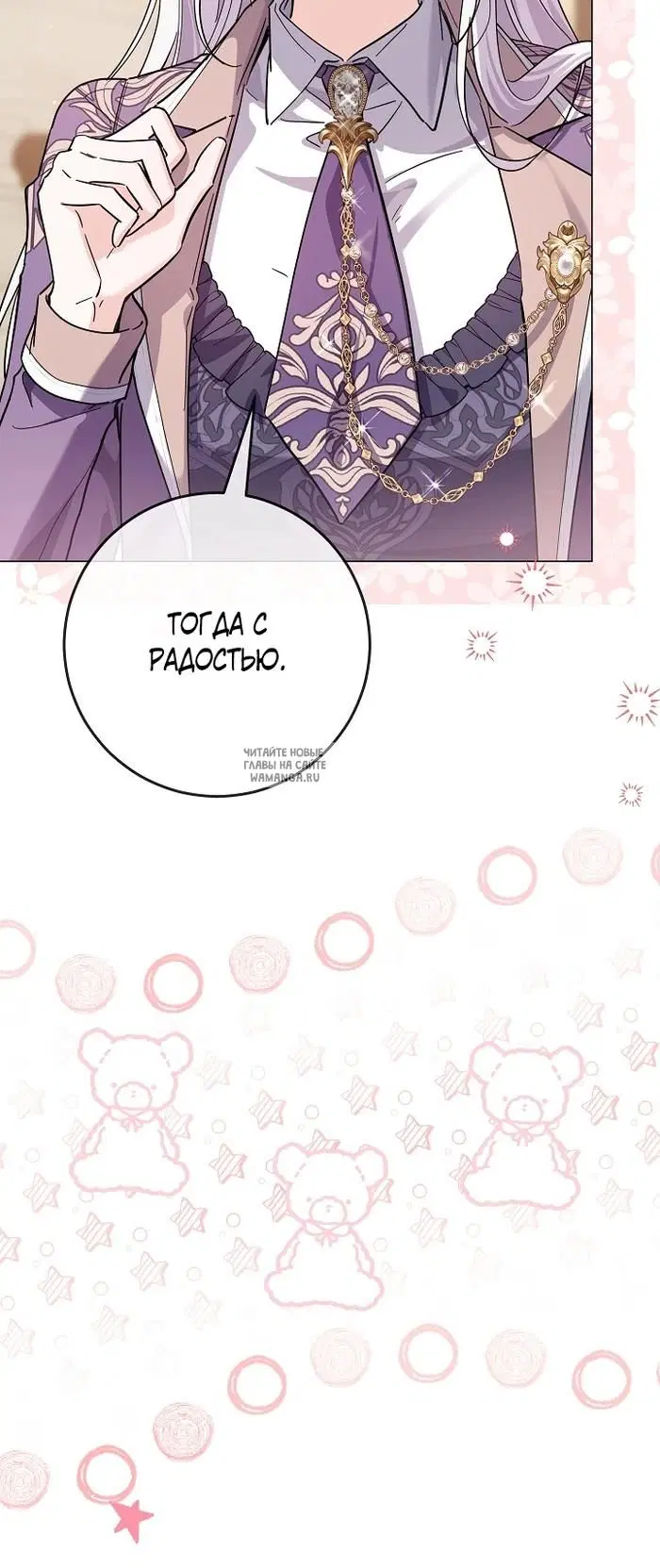 Page 24.000