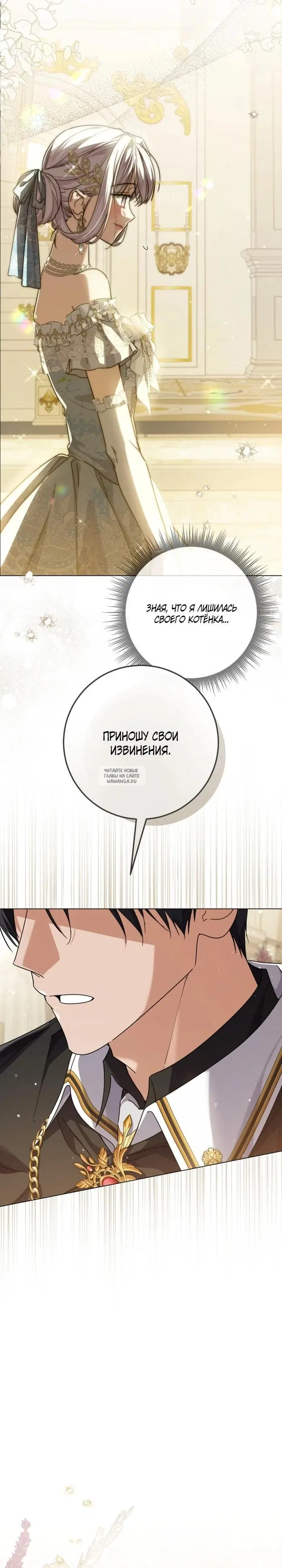 Page 24.000