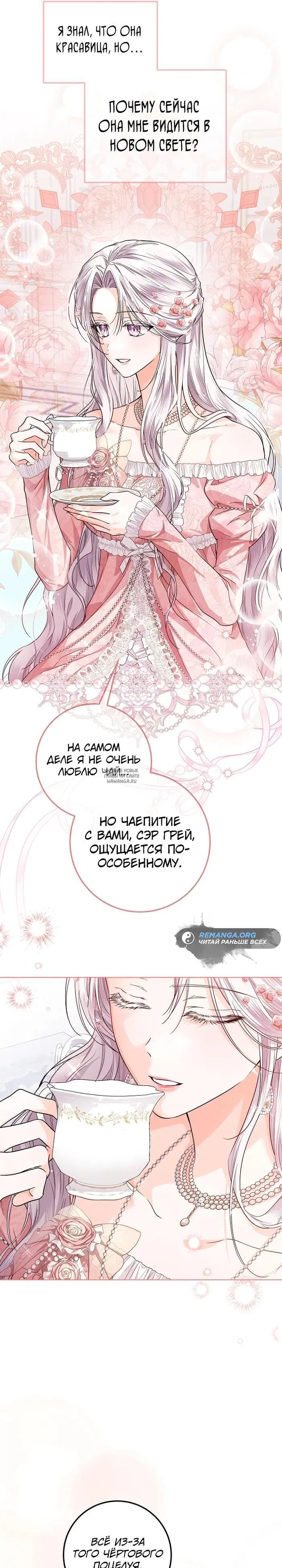 Page 24.000