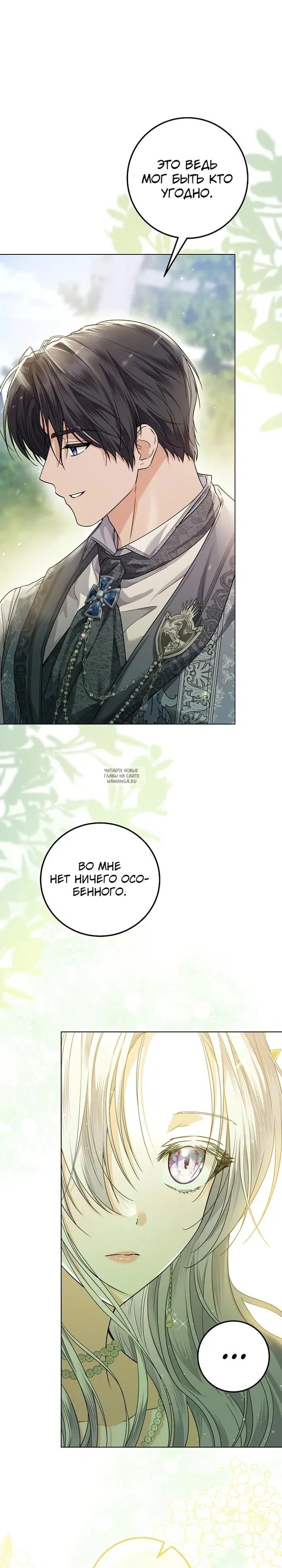 Page 24.000