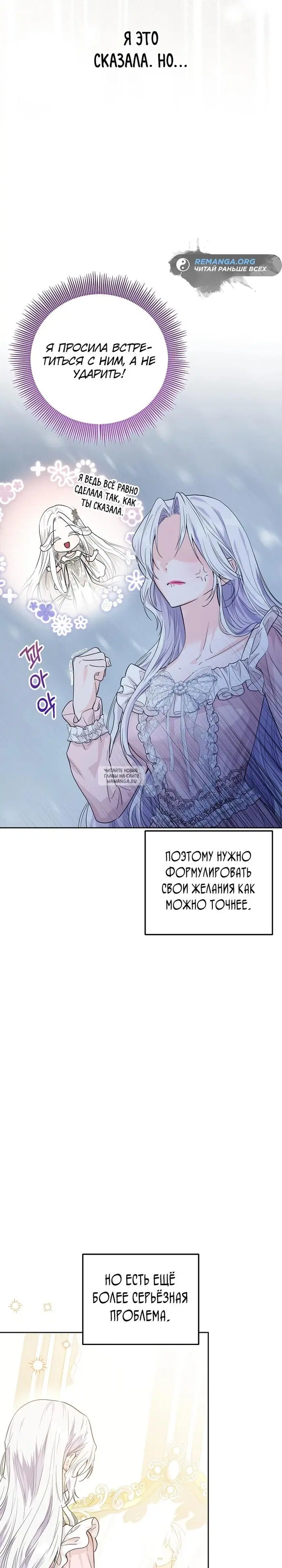 Page 25.000