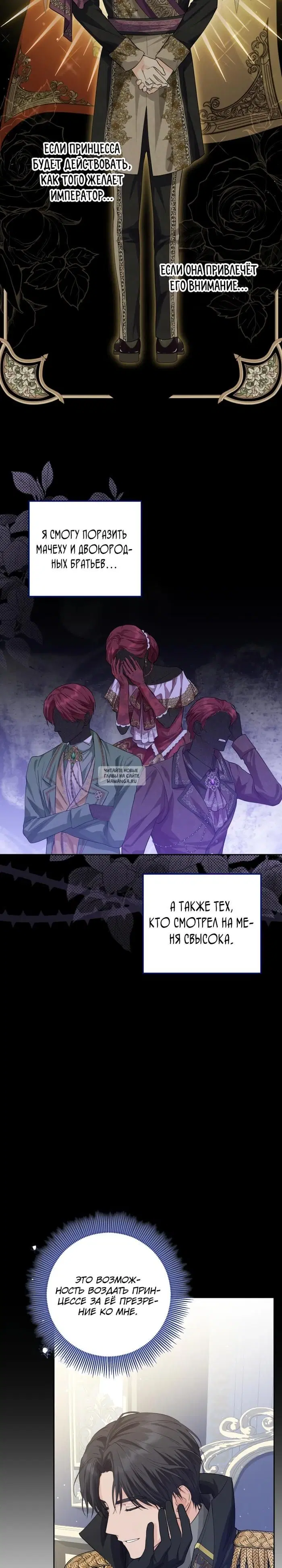 Page 25.000