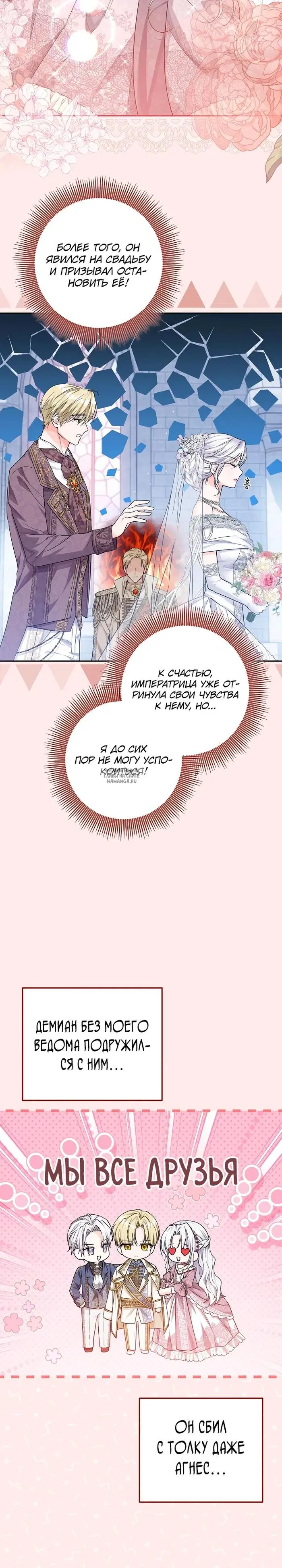 Page 25.000