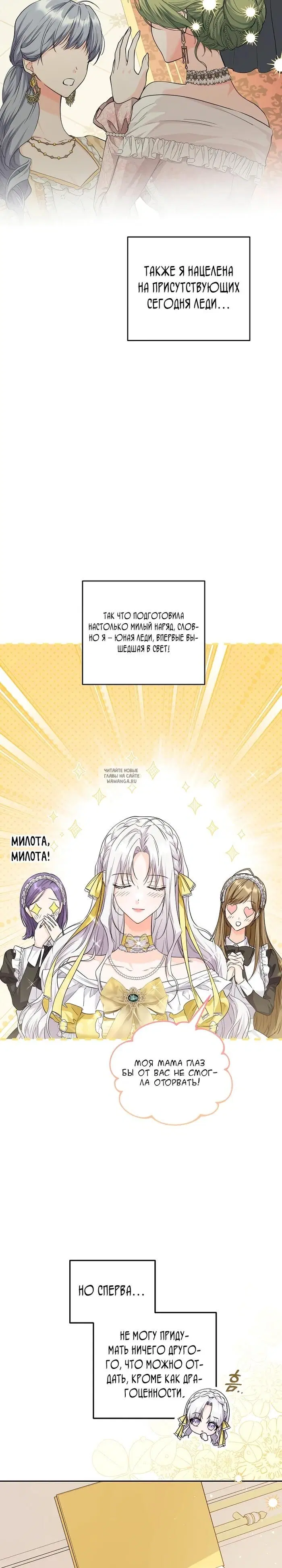 Page 25.000
