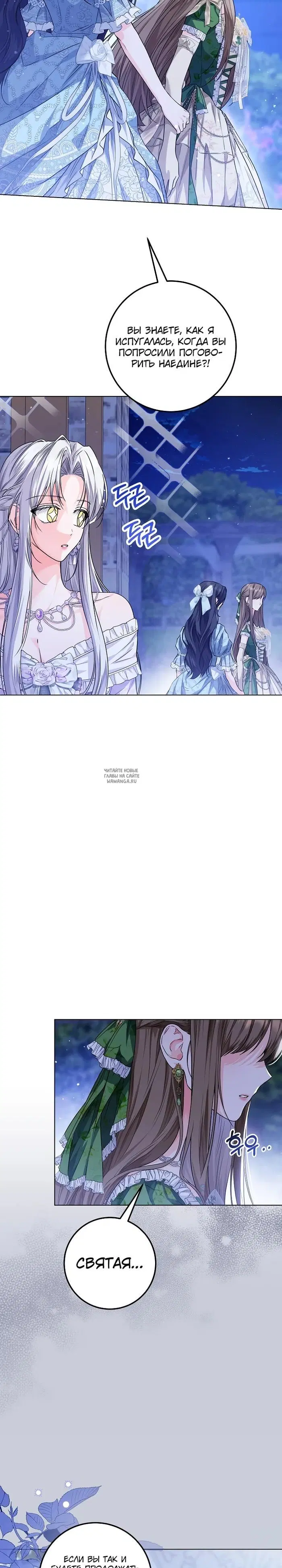 Page 25.000