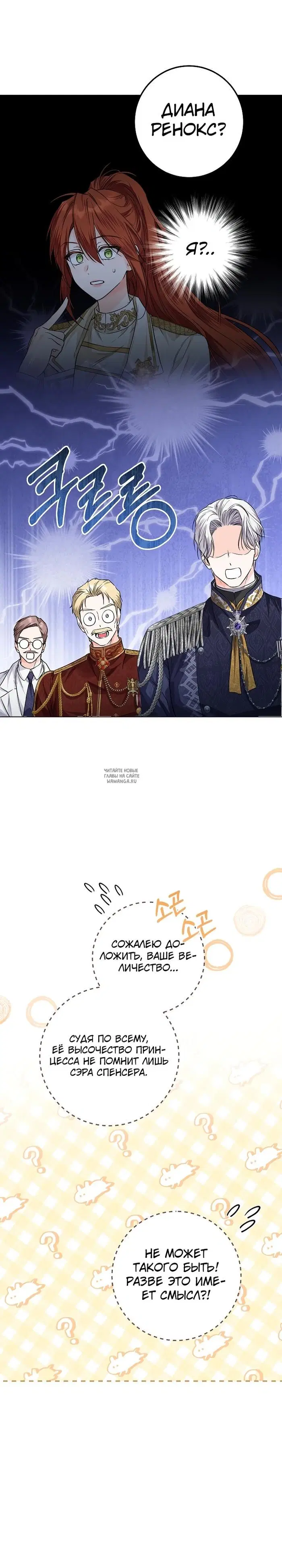 Page 25.000