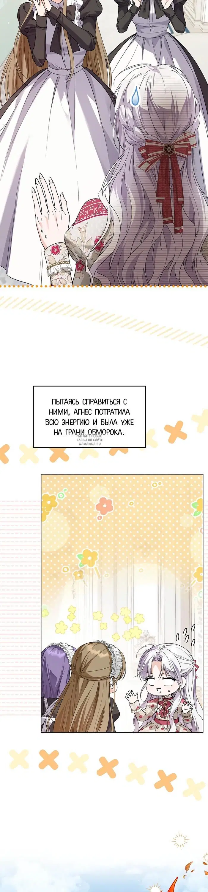 Page 25.000