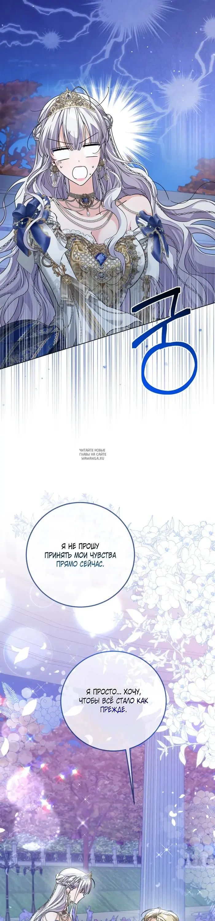 Page 25.000