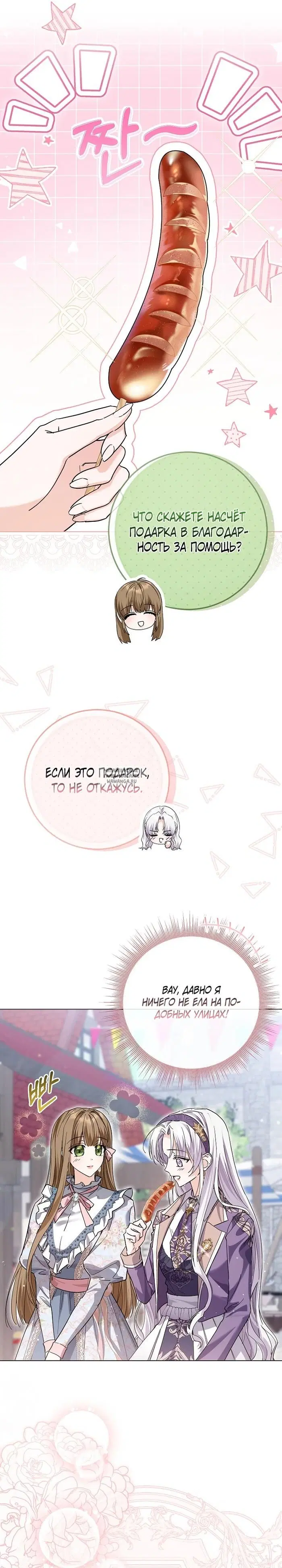 Page 25.000