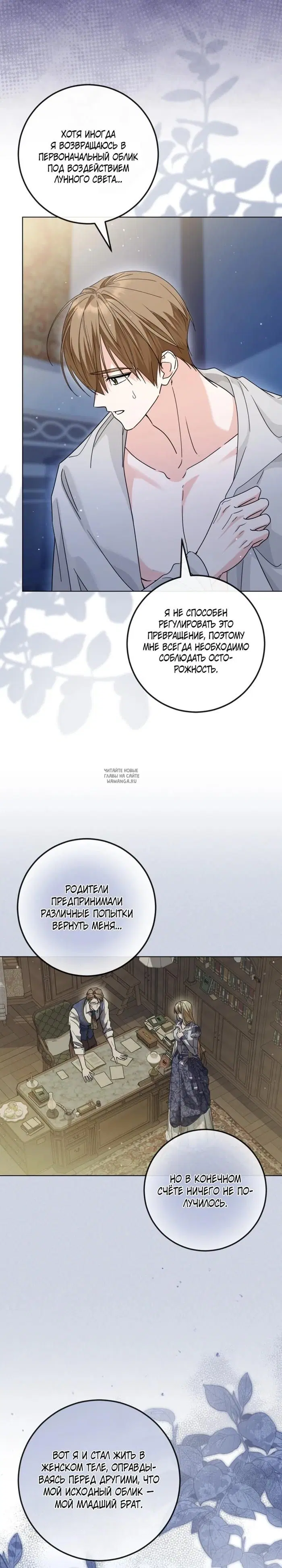 Page 25.000