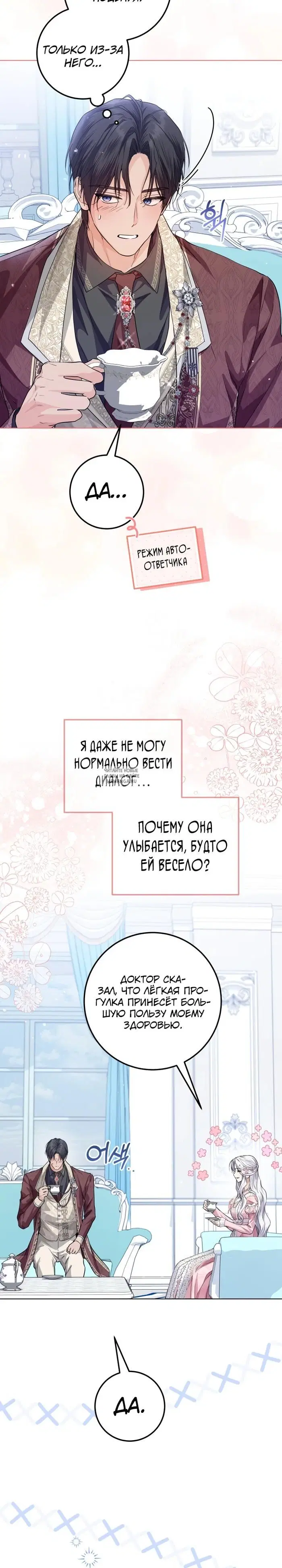 Page 25.000