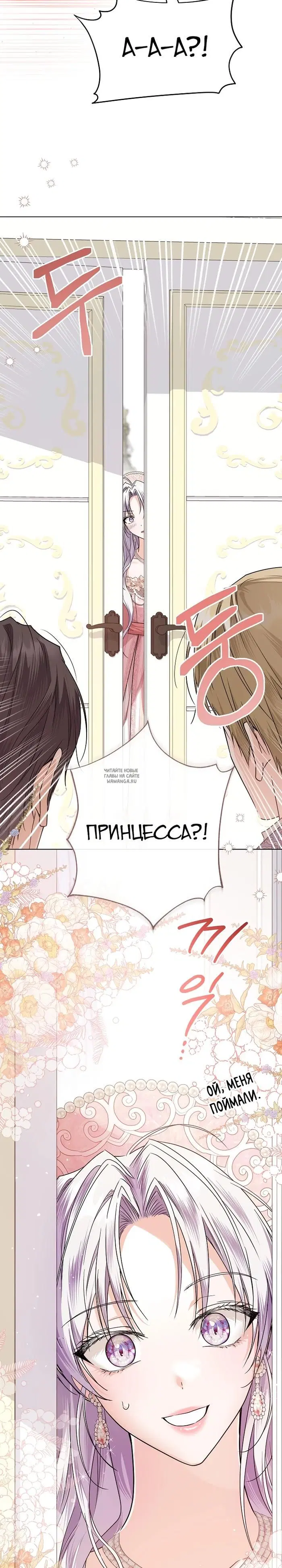 Page 25.000