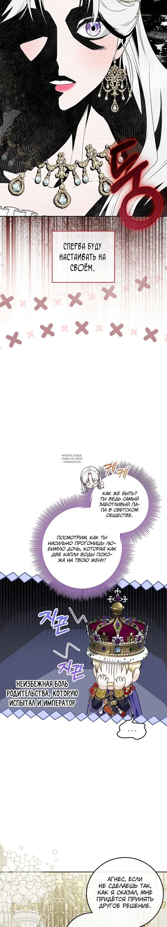 Page 26.000